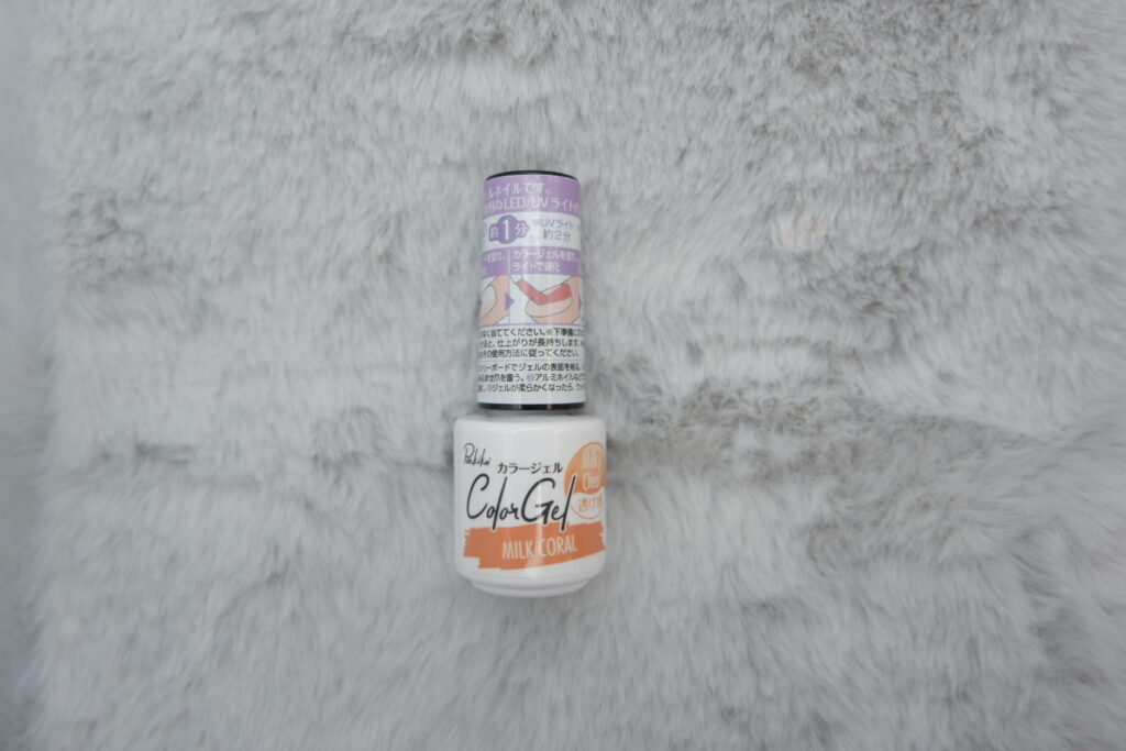 キャンドゥのMilk Coral