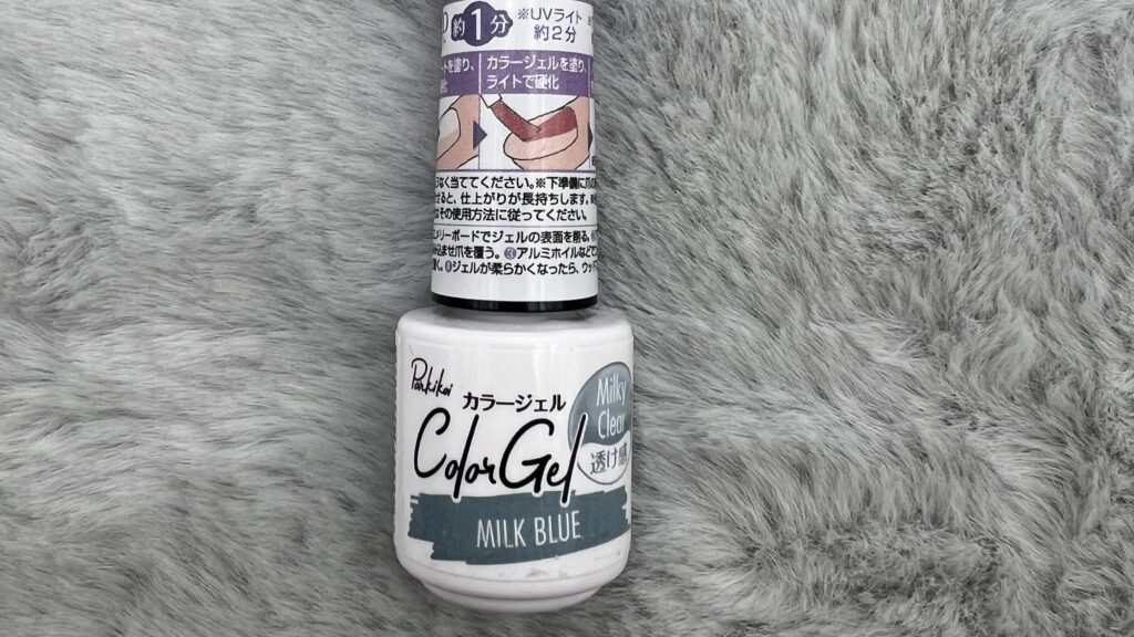 キャンドゥのMilk Blueのネイルカラージェル