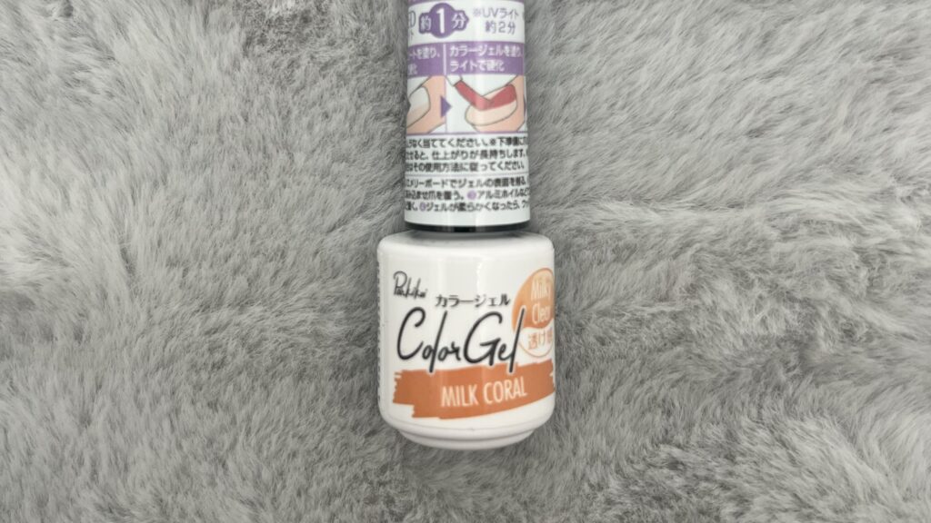 キャンドゥで販売されているカラージェルであるMilk Coral